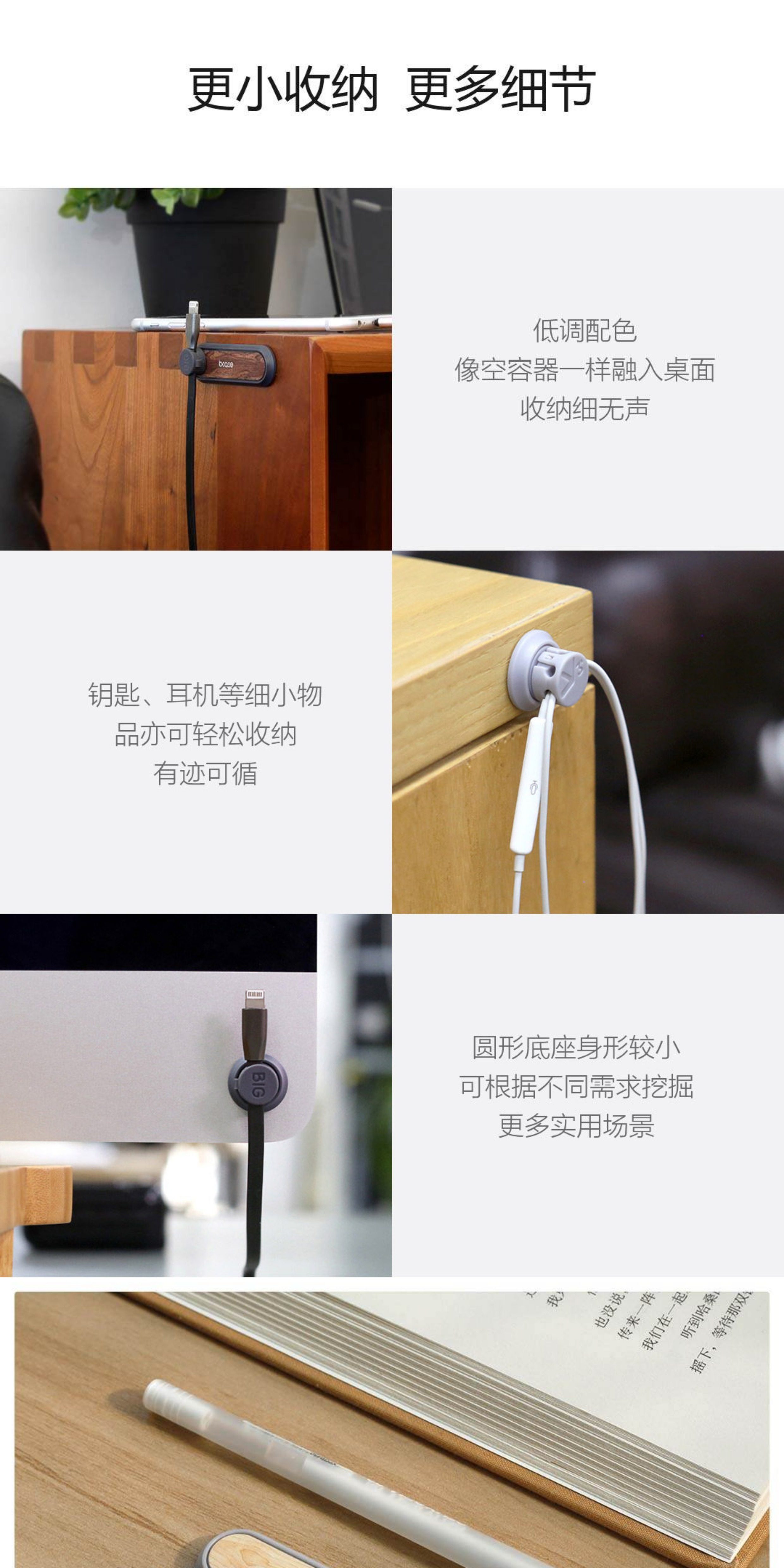 Magnetic Cable Organizer Clips detail image 10