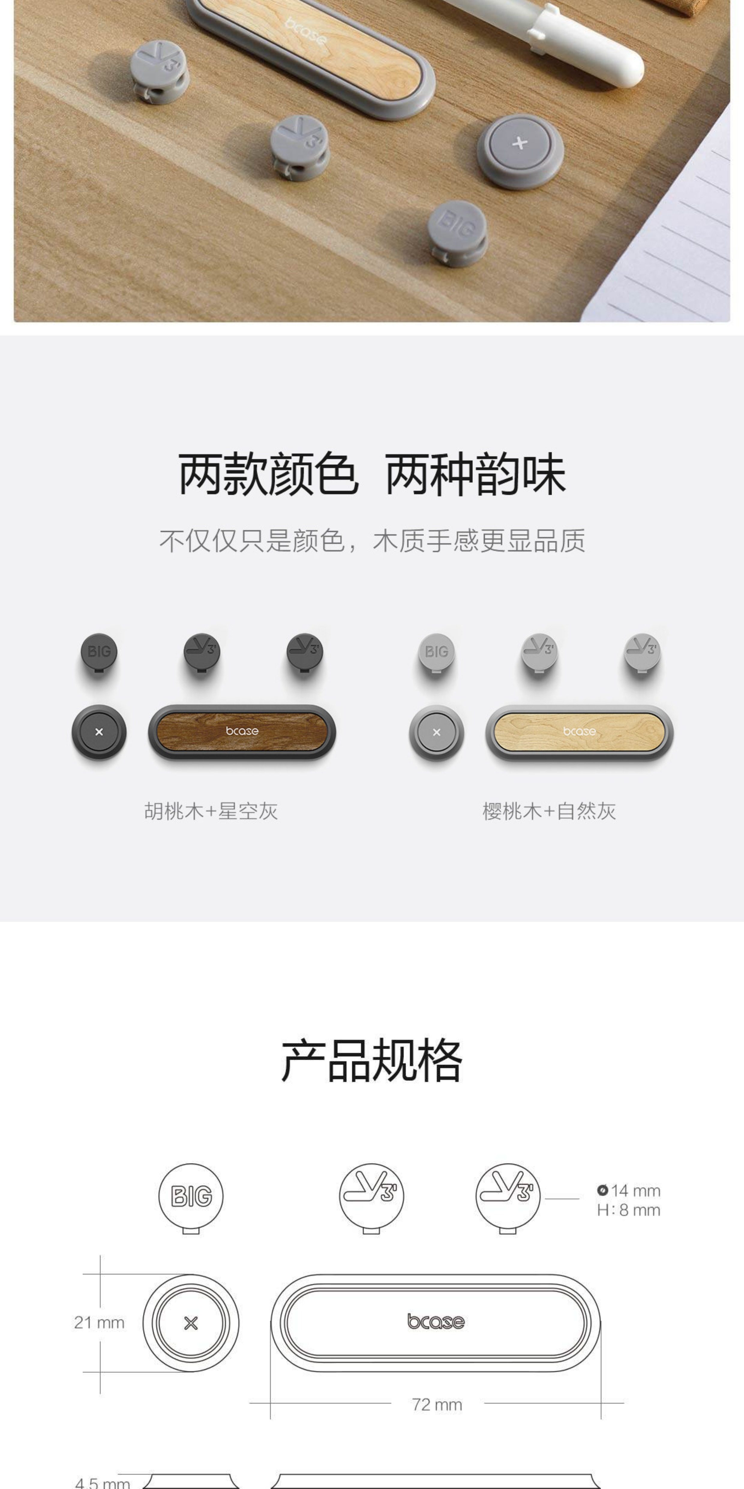 Magnetic Cable Organizer Clips detail image 11