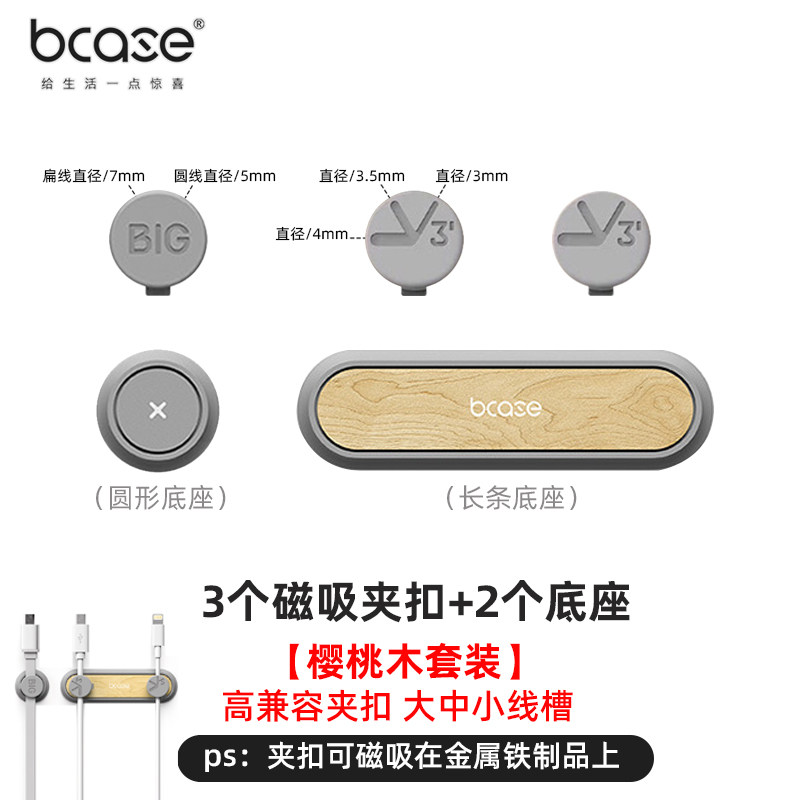 Product thumbnail 9