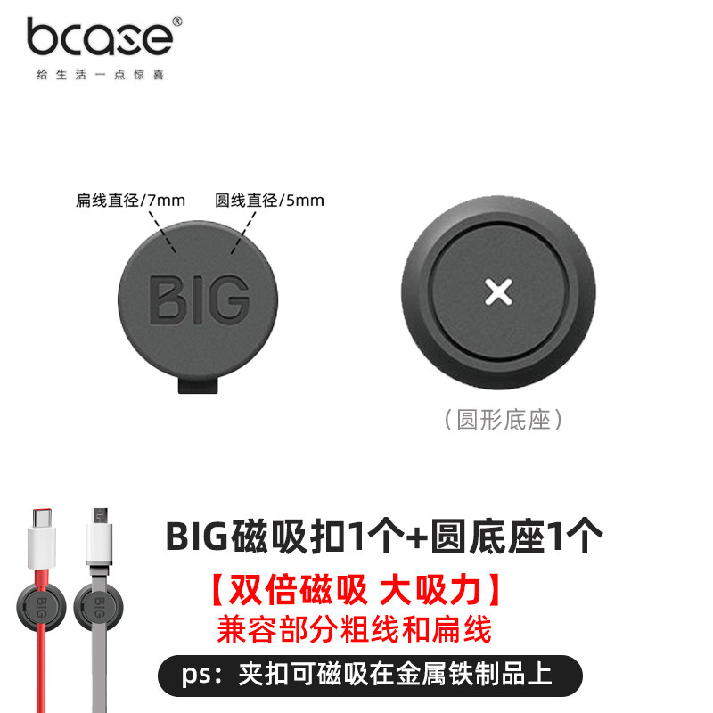 Product thumbnail 16