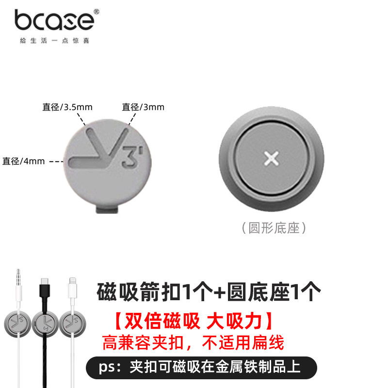 Product thumbnail 17