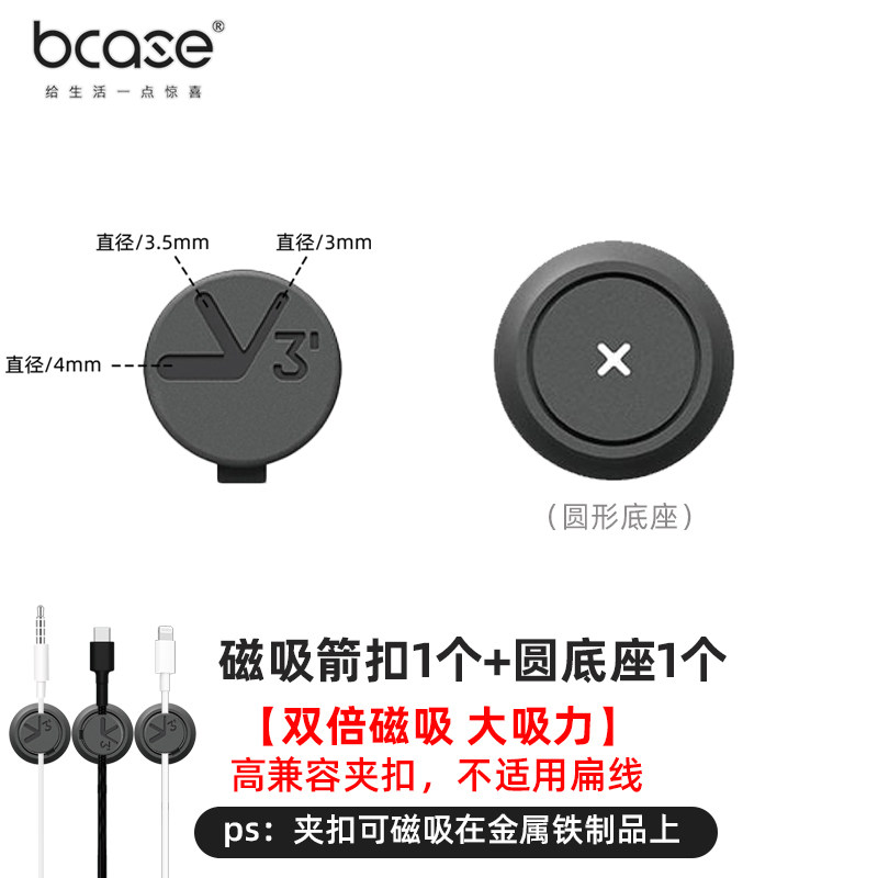 Product thumbnail 18