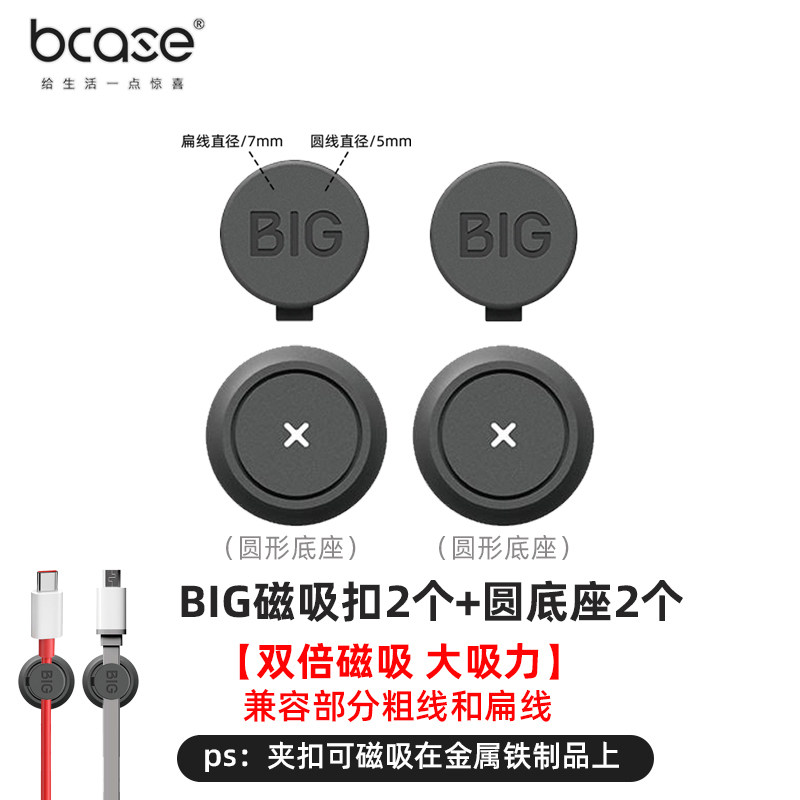 Product thumbnail 20