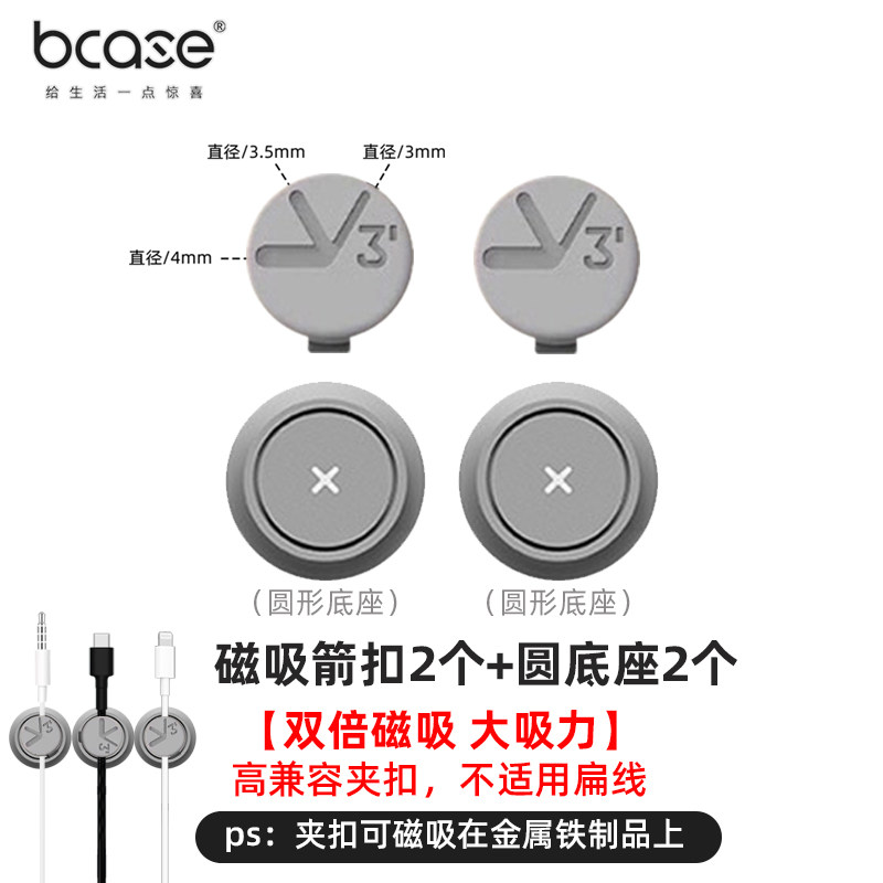 Product thumbnail 22