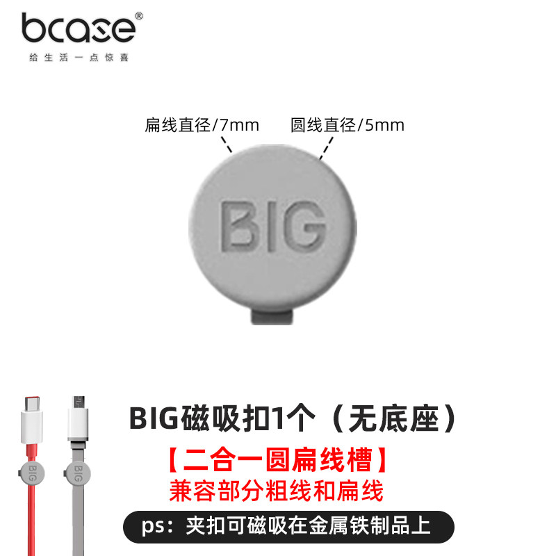 Product thumbnail 23