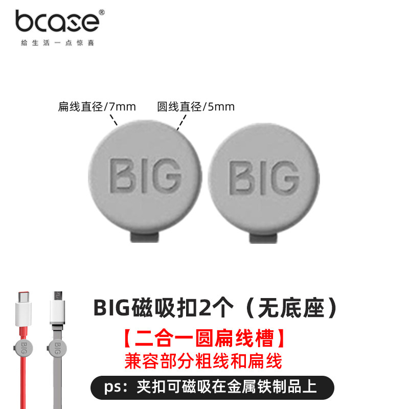 Product thumbnail 24