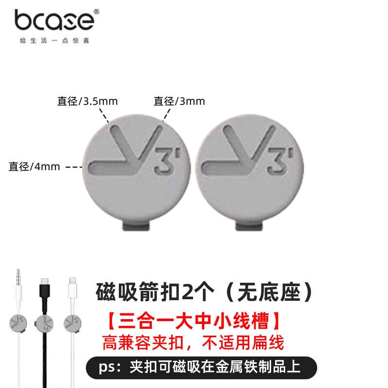 Product thumbnail 26