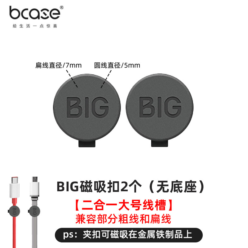 Product thumbnail 25