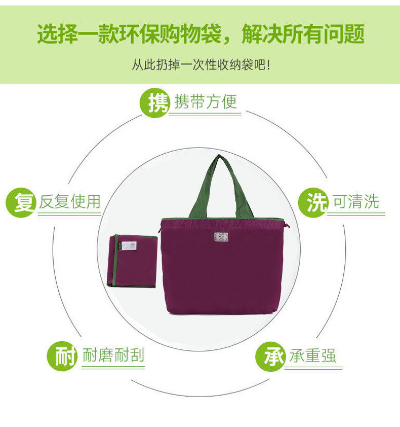 Foldable Reusable Shopping Bag detail image 9