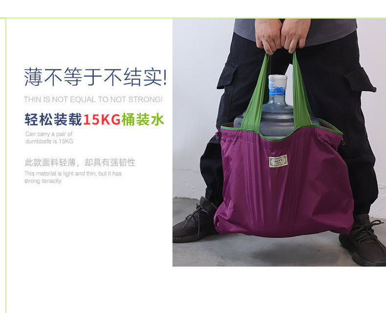 Foldable Reusable Shopping Bag detail image 10