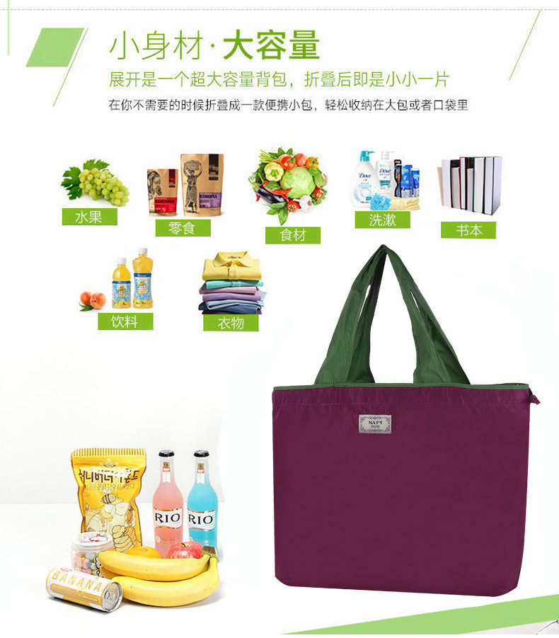Foldable Reusable Shopping Bag detail image 11