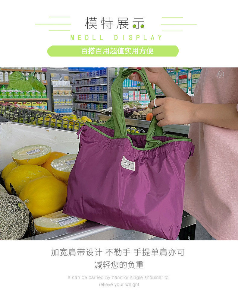 Foldable Reusable Shopping Bag detail image 13