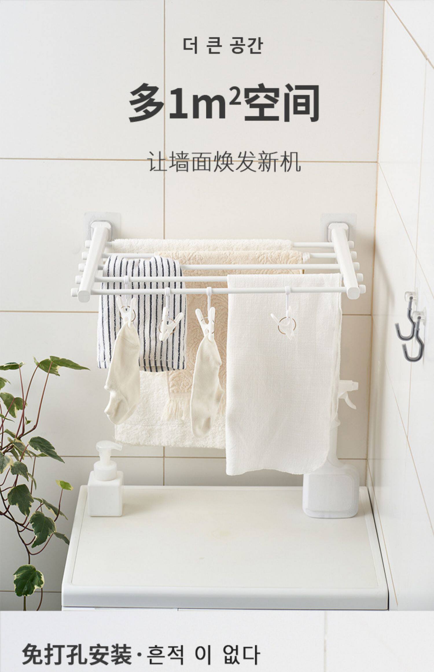 Foldable Wall Drying Rack detail image 3