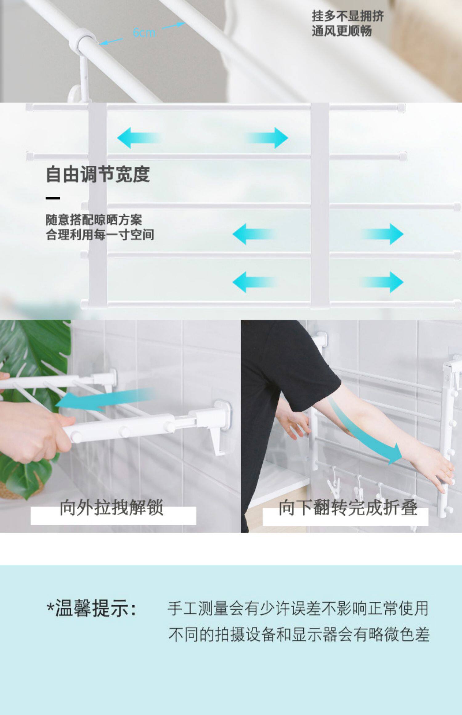 Foldable Wall Drying Rack detail image 9