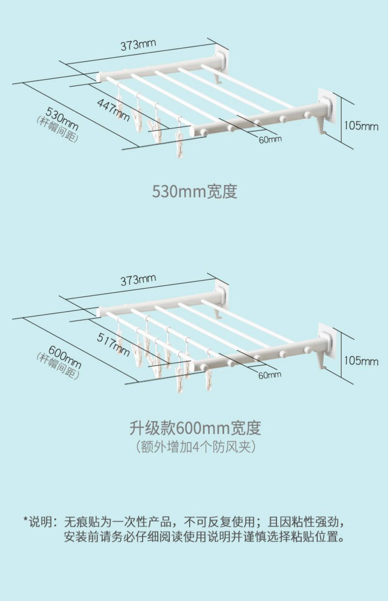 Foldable Wall Drying Rack detail image 10