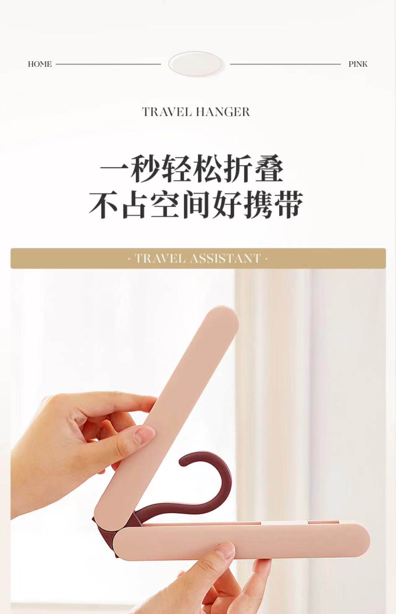 旅行折叠衣架便携旅游出差晾衣神器晾晒架多功能学生衣撑内衣夹子 detail image 2