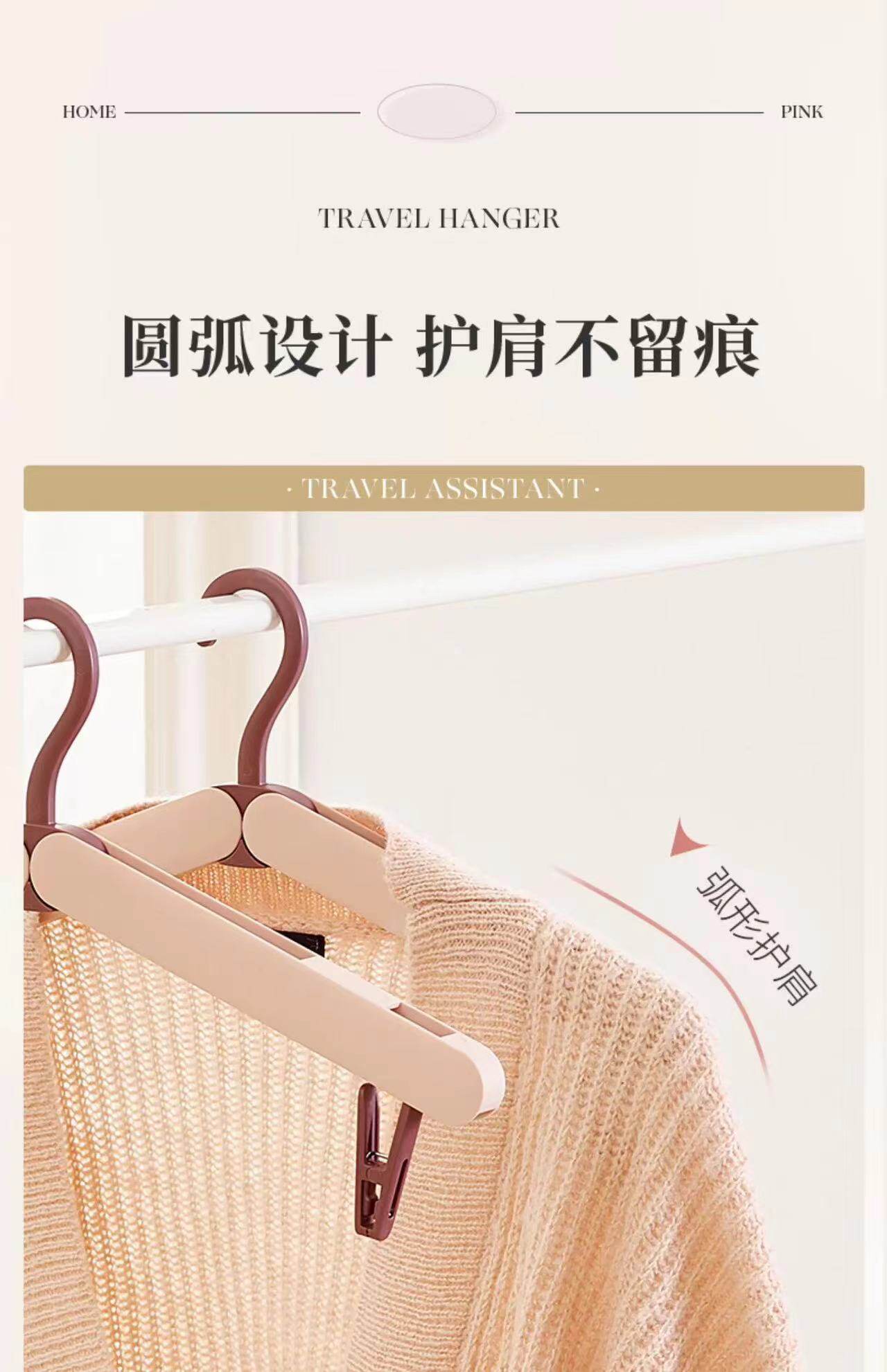 旅行折叠衣架便携旅游出差晾衣神器晾晒架多功能学生衣撑内衣夹子 detail image 4