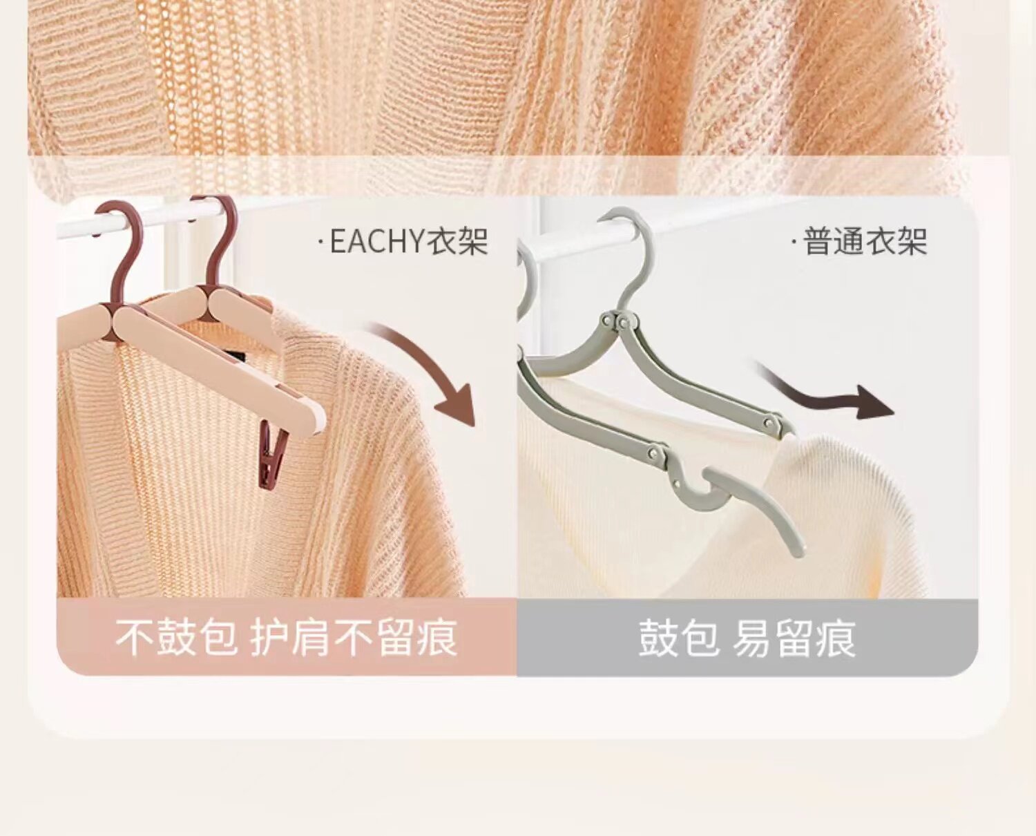 旅行折叠衣架便携旅游出差晾衣神器晾晒架多功能学生衣撑内衣夹子 detail image 5