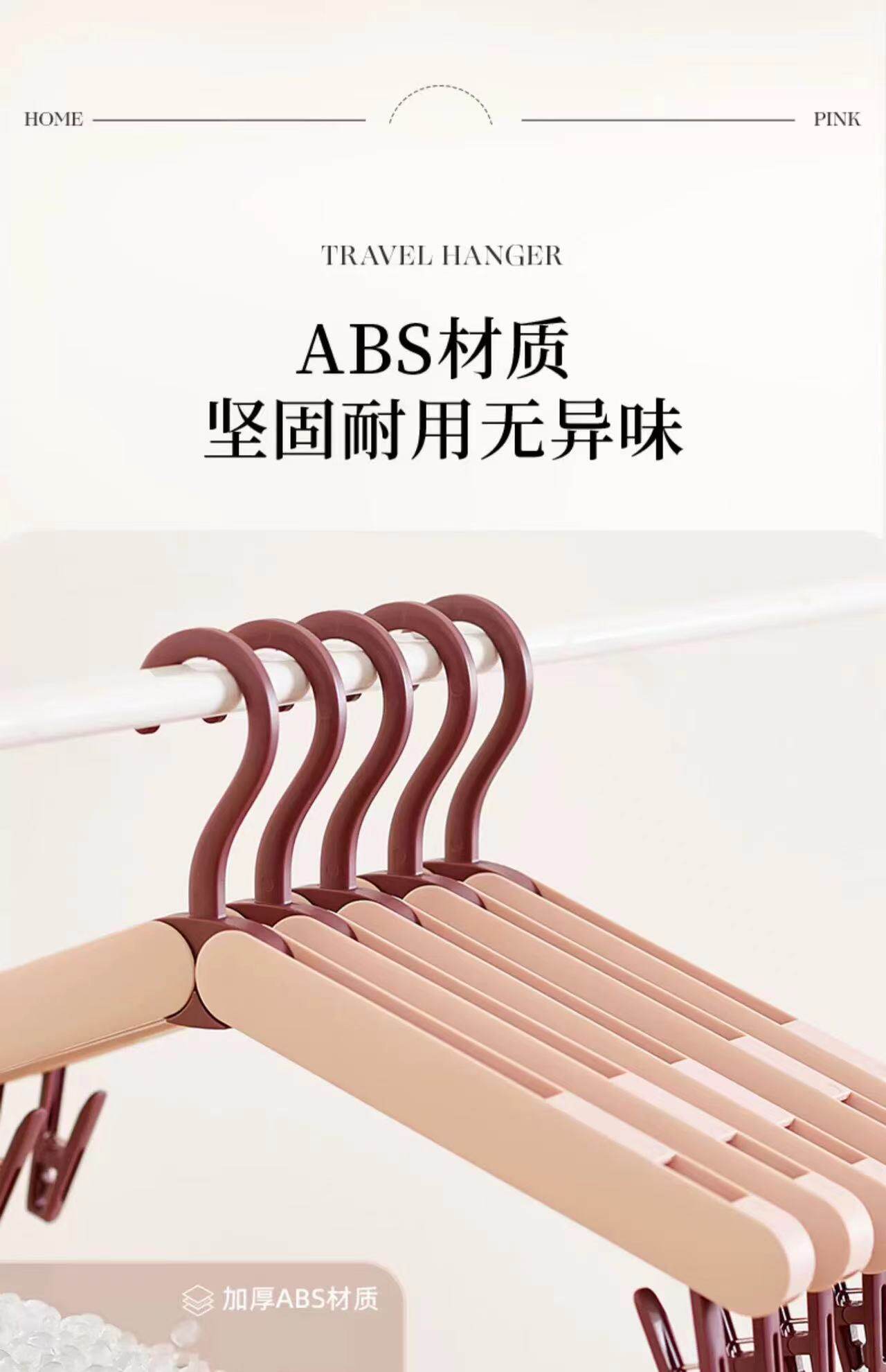 旅行折叠衣架便携旅游出差晾衣神器晾晒架多功能学生衣撑内衣夹子 detail image 6