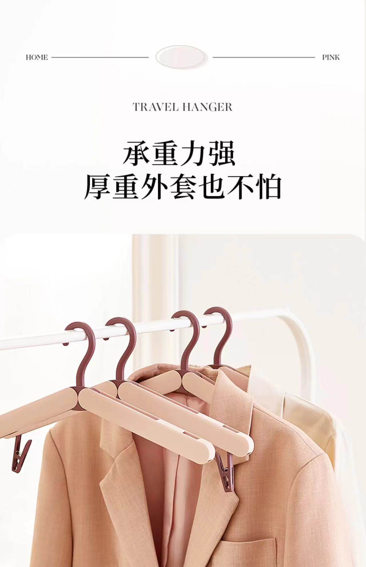 旅行折叠衣架便携旅游出差晾衣神器晾晒架多功能学生衣撑内衣夹子 detail image 7