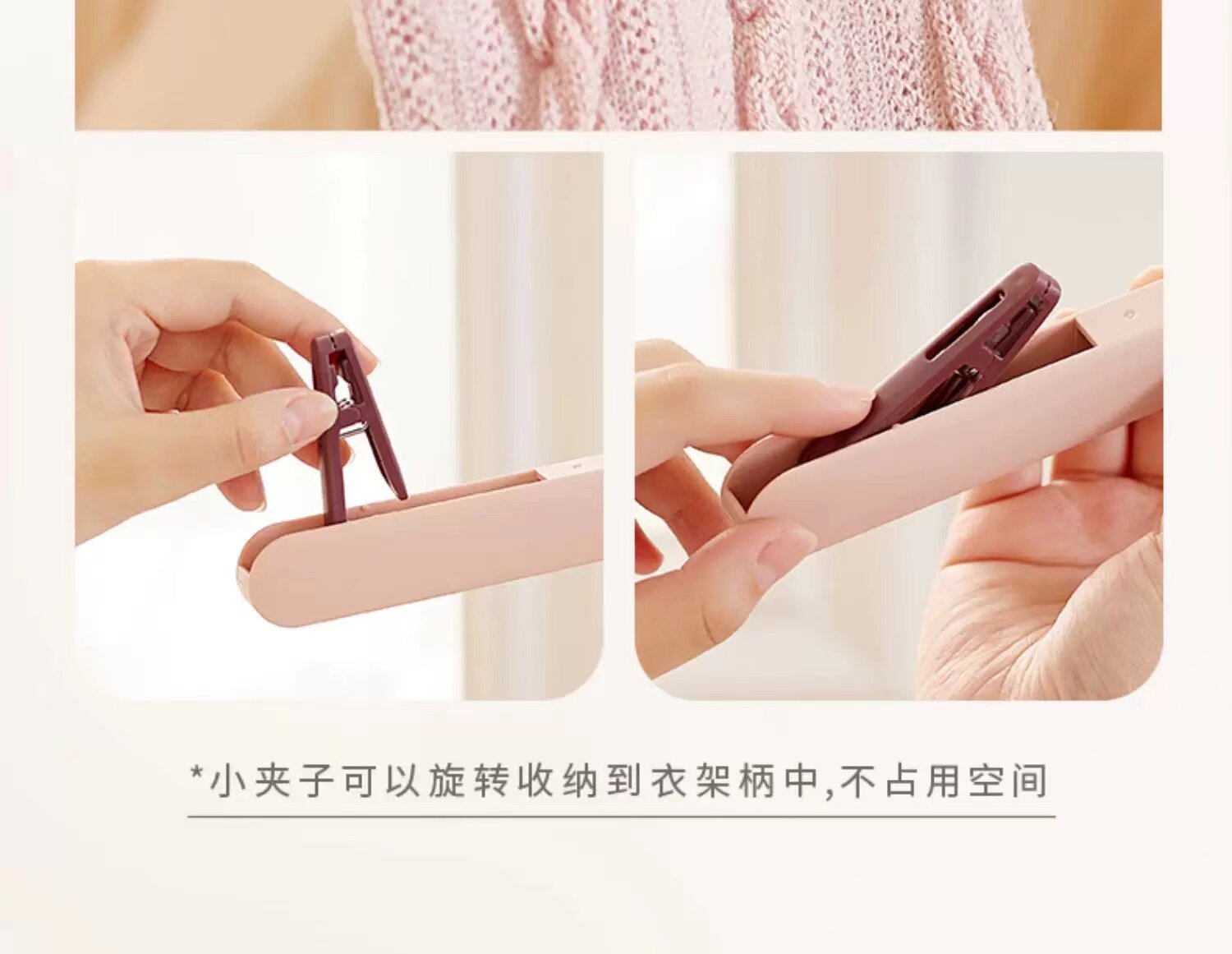 旅行折叠衣架便携旅游出差晾衣神器晾晒架多功能学生衣撑内衣夹子 detail image 11