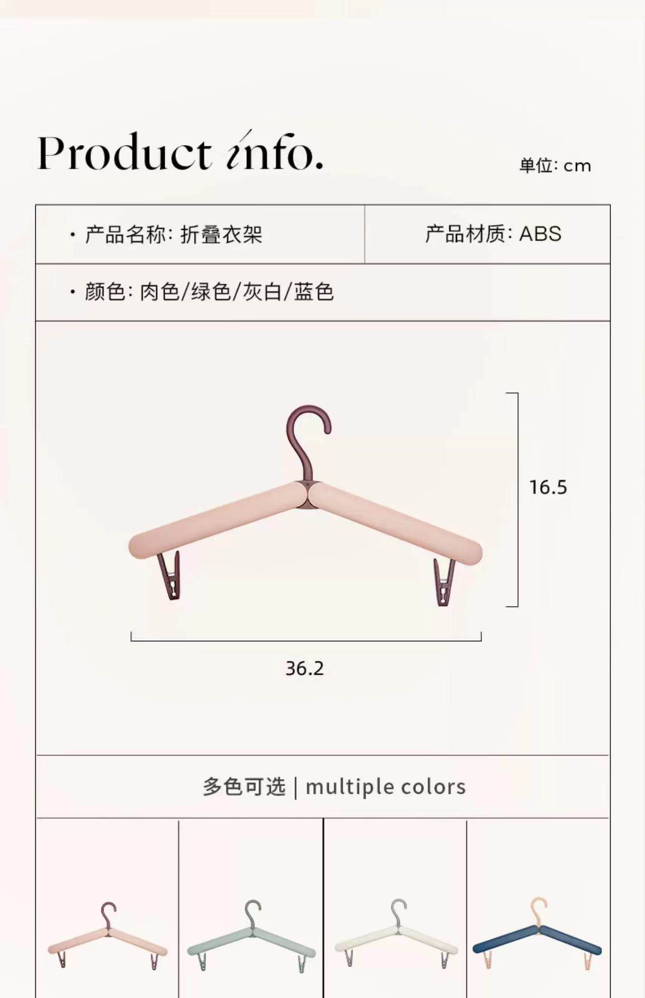 旅行折叠衣架便携旅游出差晾衣神器晾晒架多功能学生衣撑内衣夹子 detail image 12