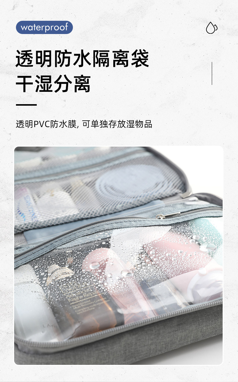 旅行洗漱包男士便携干湿分离出差洗护防水收纳袋化妆包大容量女 detail image 3