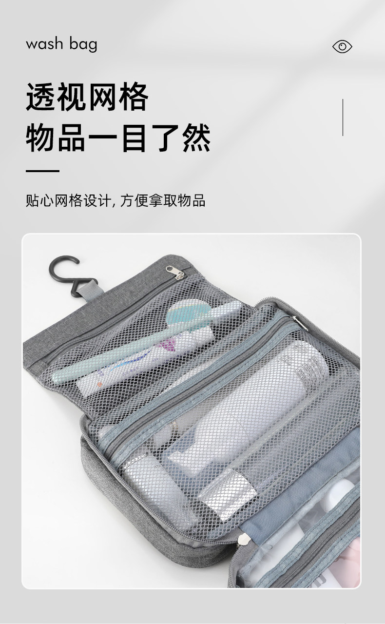 旅行洗漱包男士便携干湿分离出差洗护防水收纳袋化妆包大容量女 detail image 4