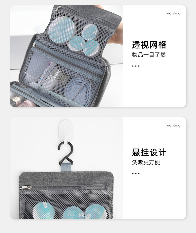 旅行洗漱包男士便携干湿分离出差洗护防水收纳袋化妆包大容量女 detail image 7
