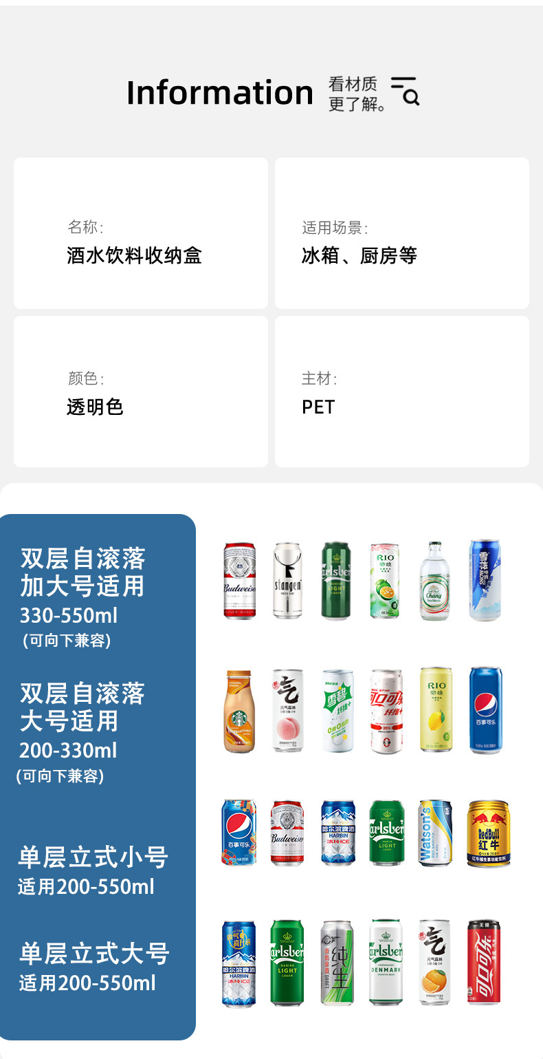 冰箱饮料收纳盒啤酒可乐易拉罐双层滚动抽屉式厨房整理神器置物架 detail image 2