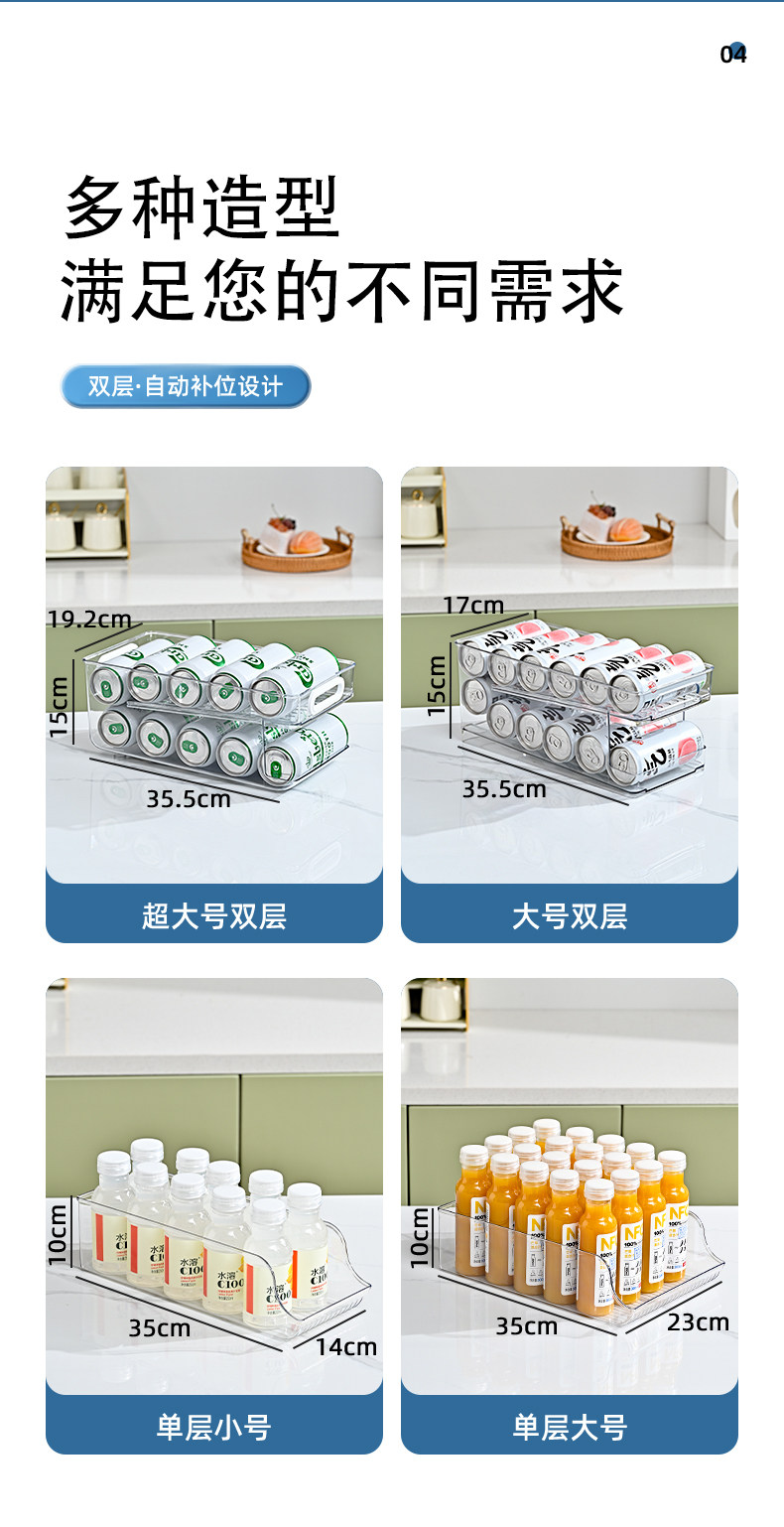 冰箱饮料收纳盒啤酒可乐易拉罐双层滚动抽屉式厨房整理神器置物架 detail image 3