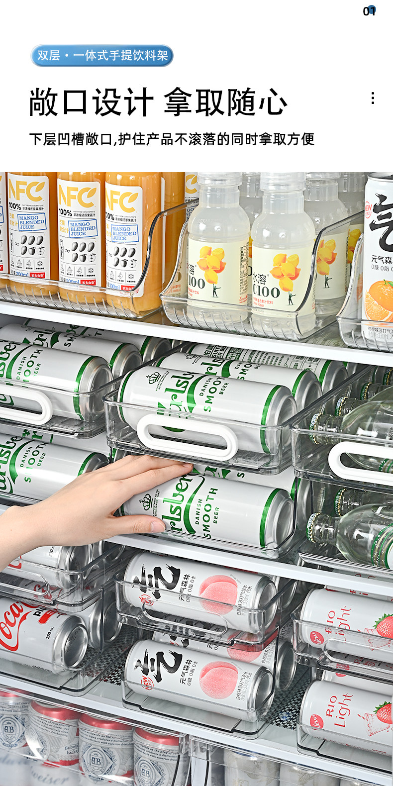 冰箱饮料收纳盒啤酒可乐易拉罐双层滚动抽屉式厨房整理神器置物架 detail image 5