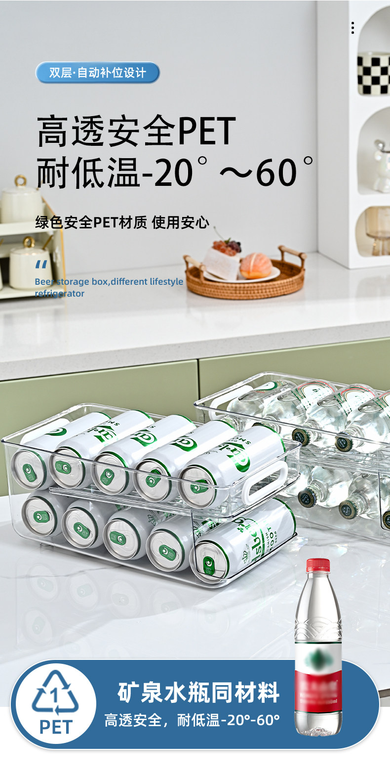 冰箱饮料收纳盒啤酒可乐易拉罐双层滚动抽屉式厨房整理神器置物架 detail image 14