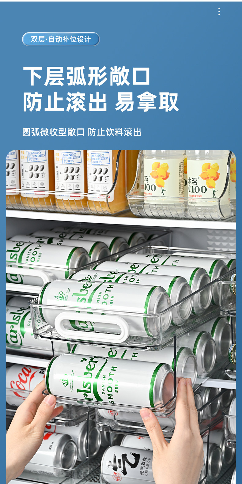 冰箱饮料收纳盒啤酒可乐易拉罐双层滚动抽屉式厨房整理神器置物架 detail image 15