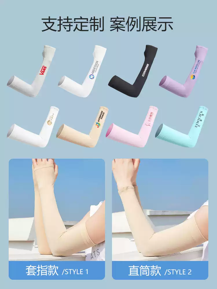 Product thumbnail 20