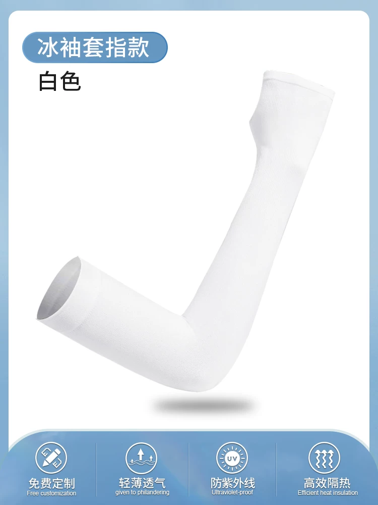 Product thumbnail 22