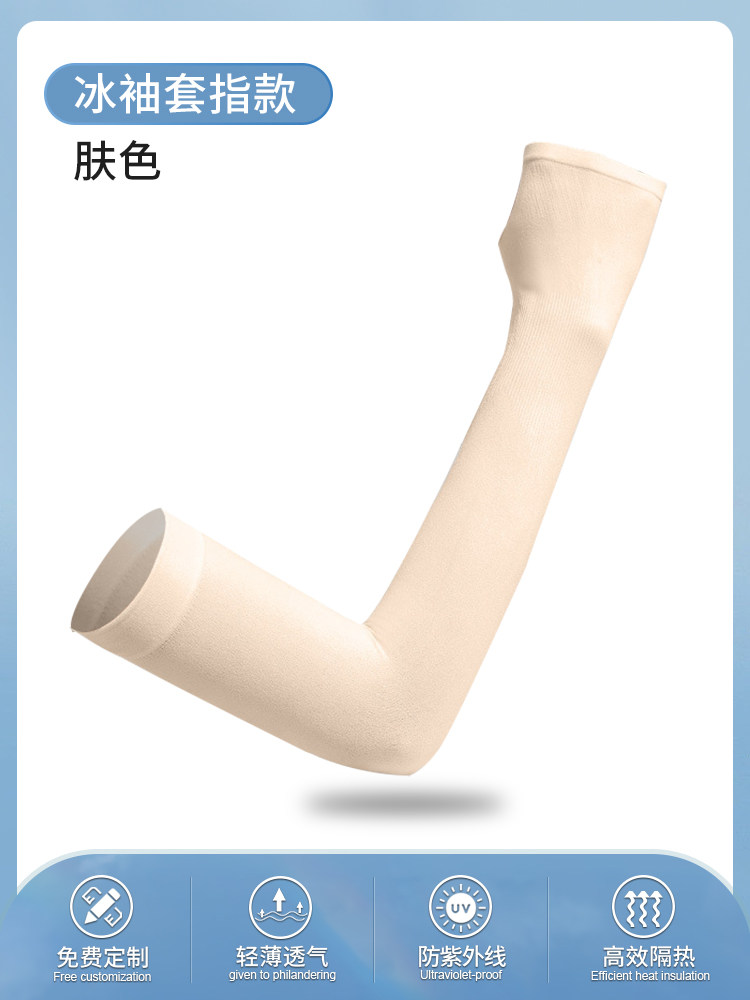 Product thumbnail 6