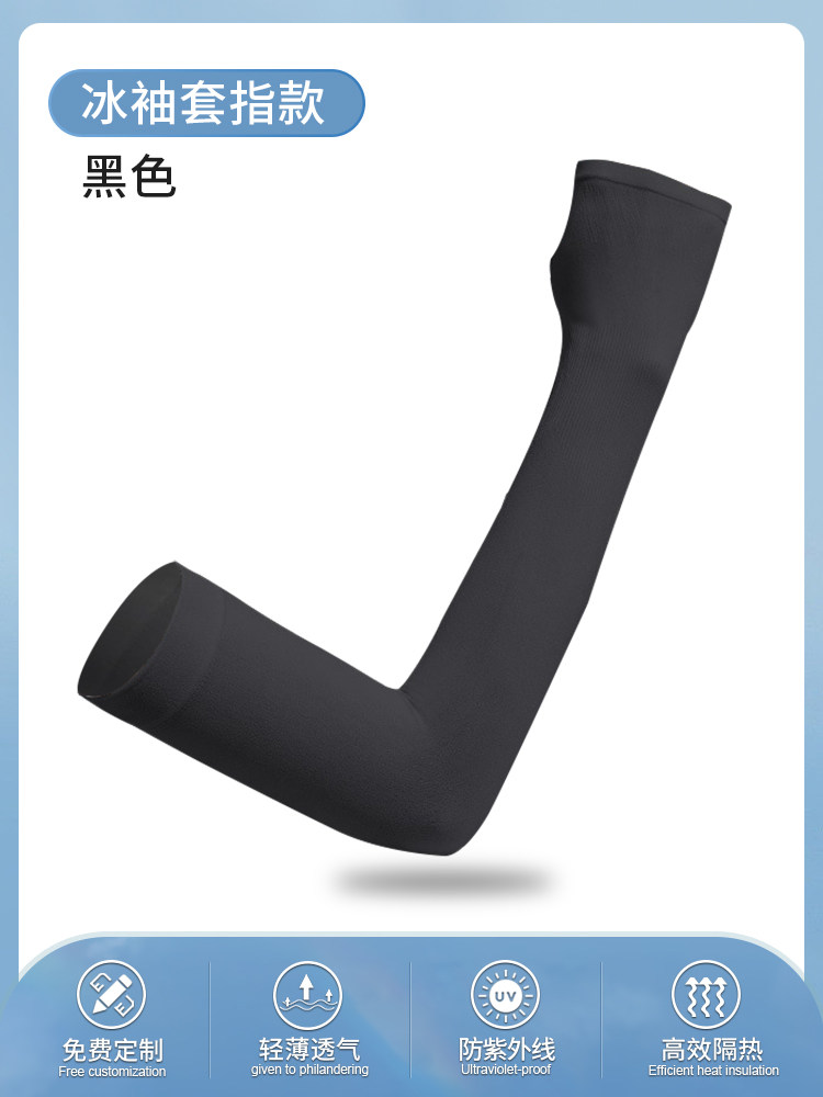 Product thumbnail 7