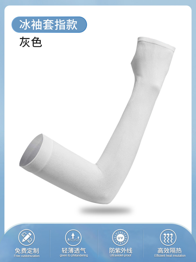Product thumbnail 8