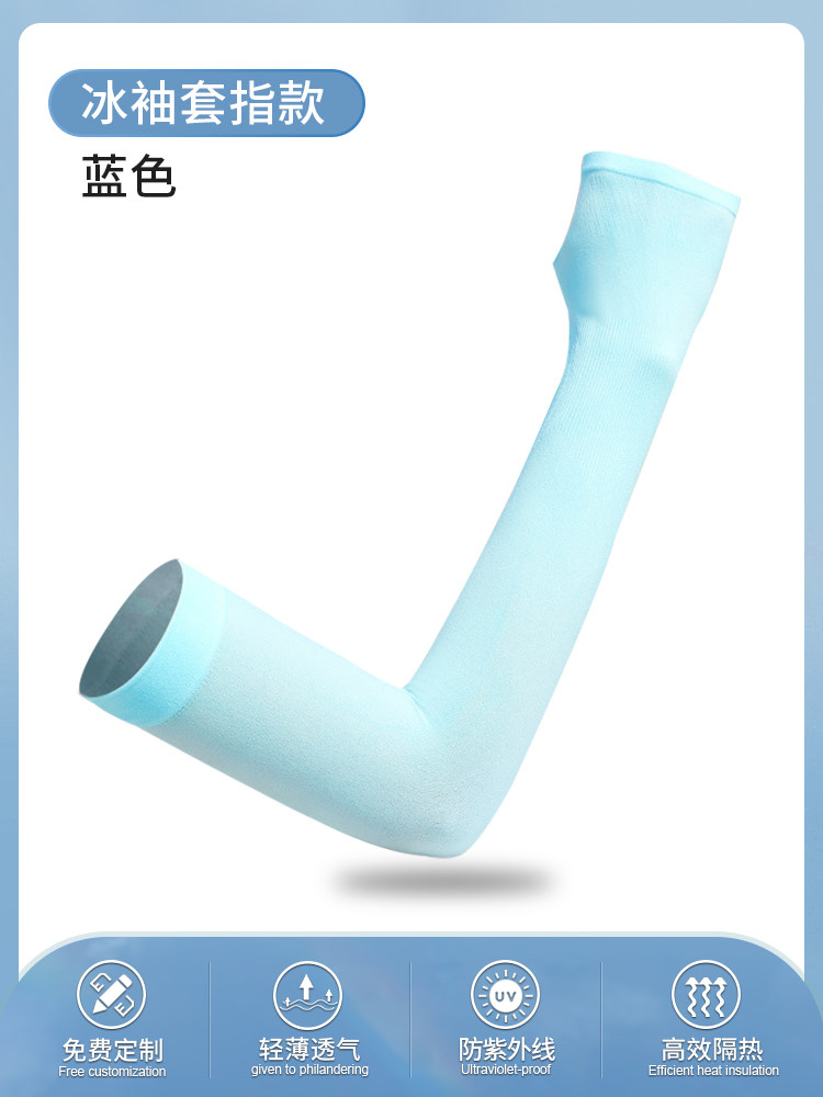 Product thumbnail 9