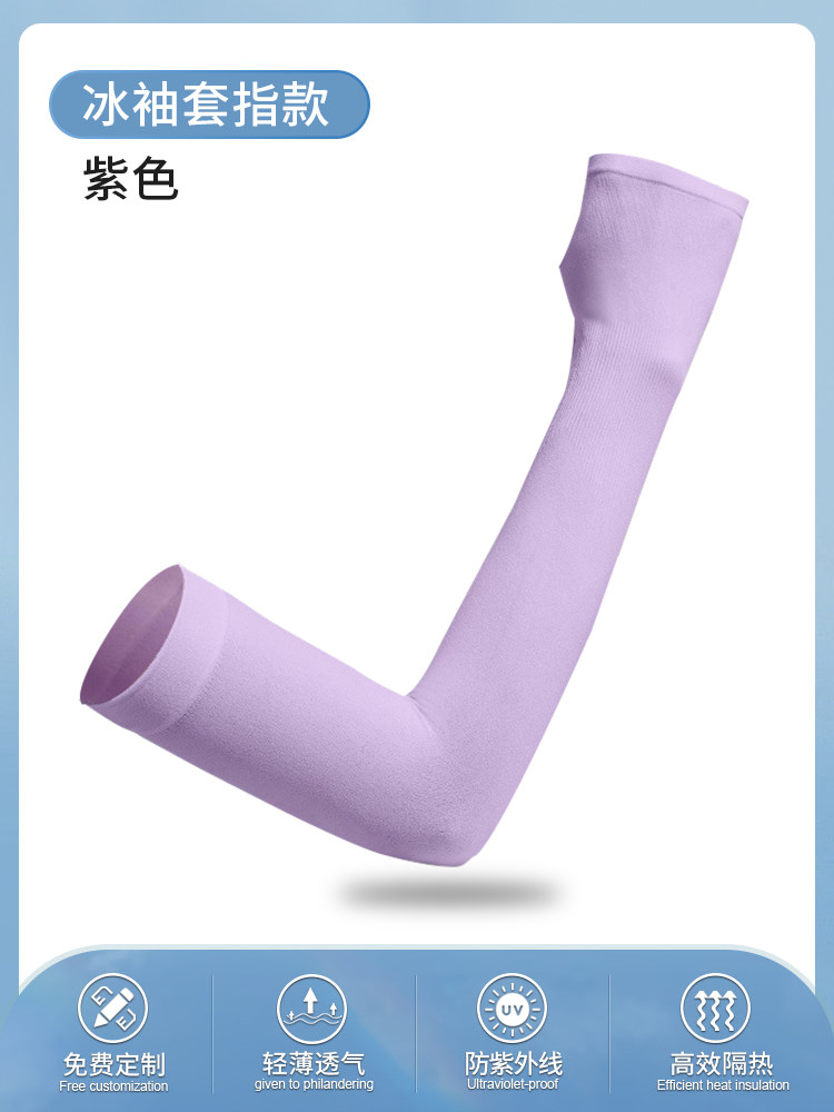 Product thumbnail 10