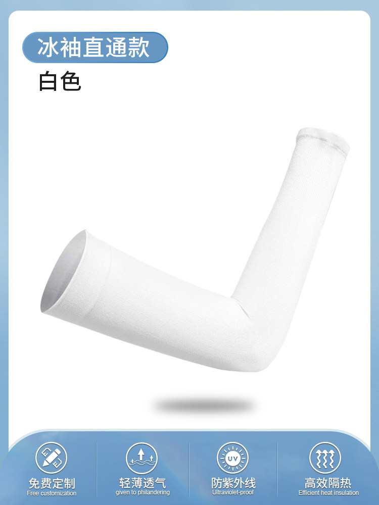 Product thumbnail 11