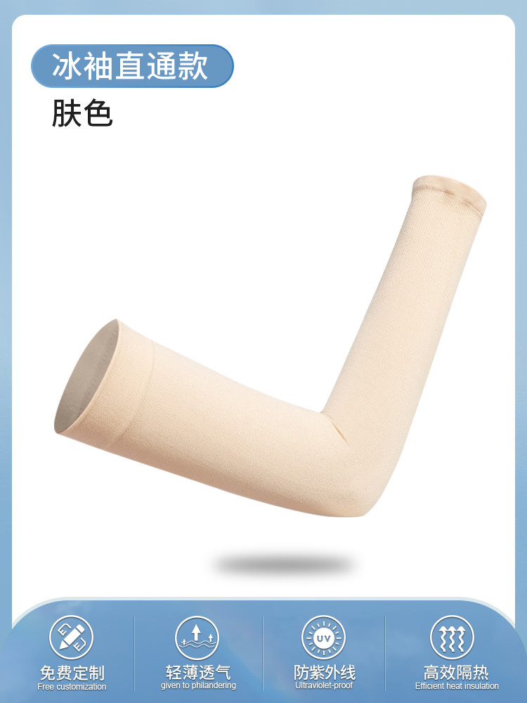 Product thumbnail 13