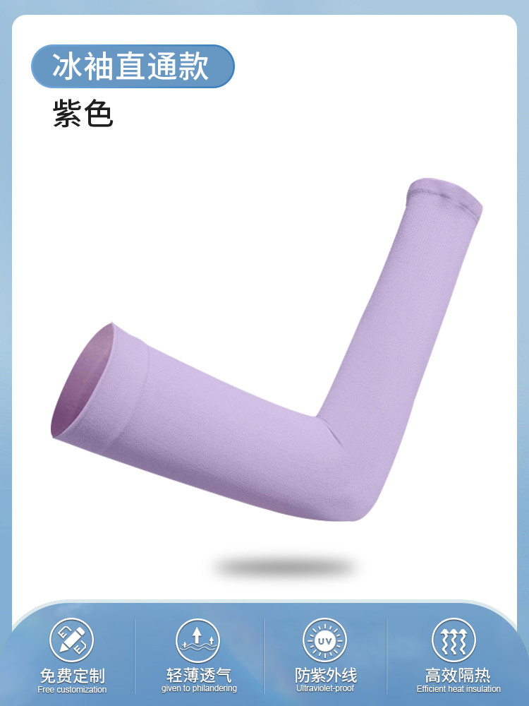 Product thumbnail 17