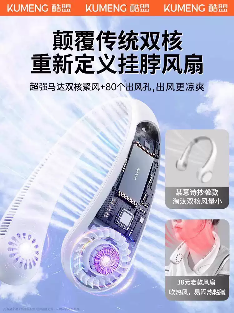Product thumbnail 12