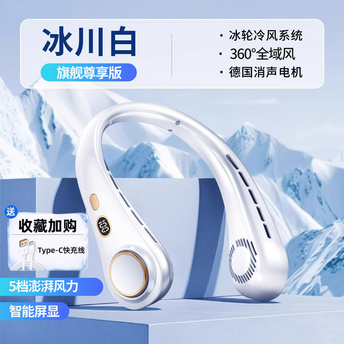 Product thumbnail 6