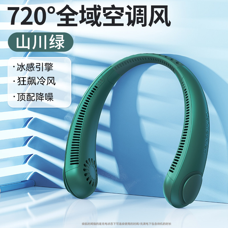 Product thumbnail 9