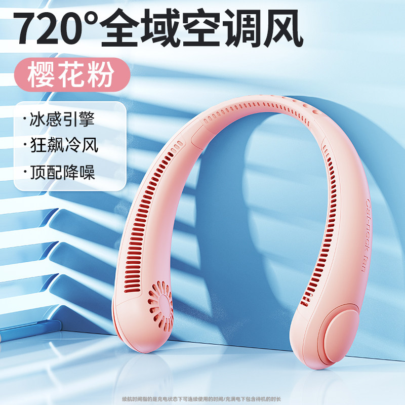 Product thumbnail 10