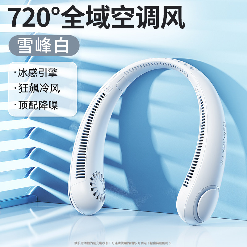 Product thumbnail 11