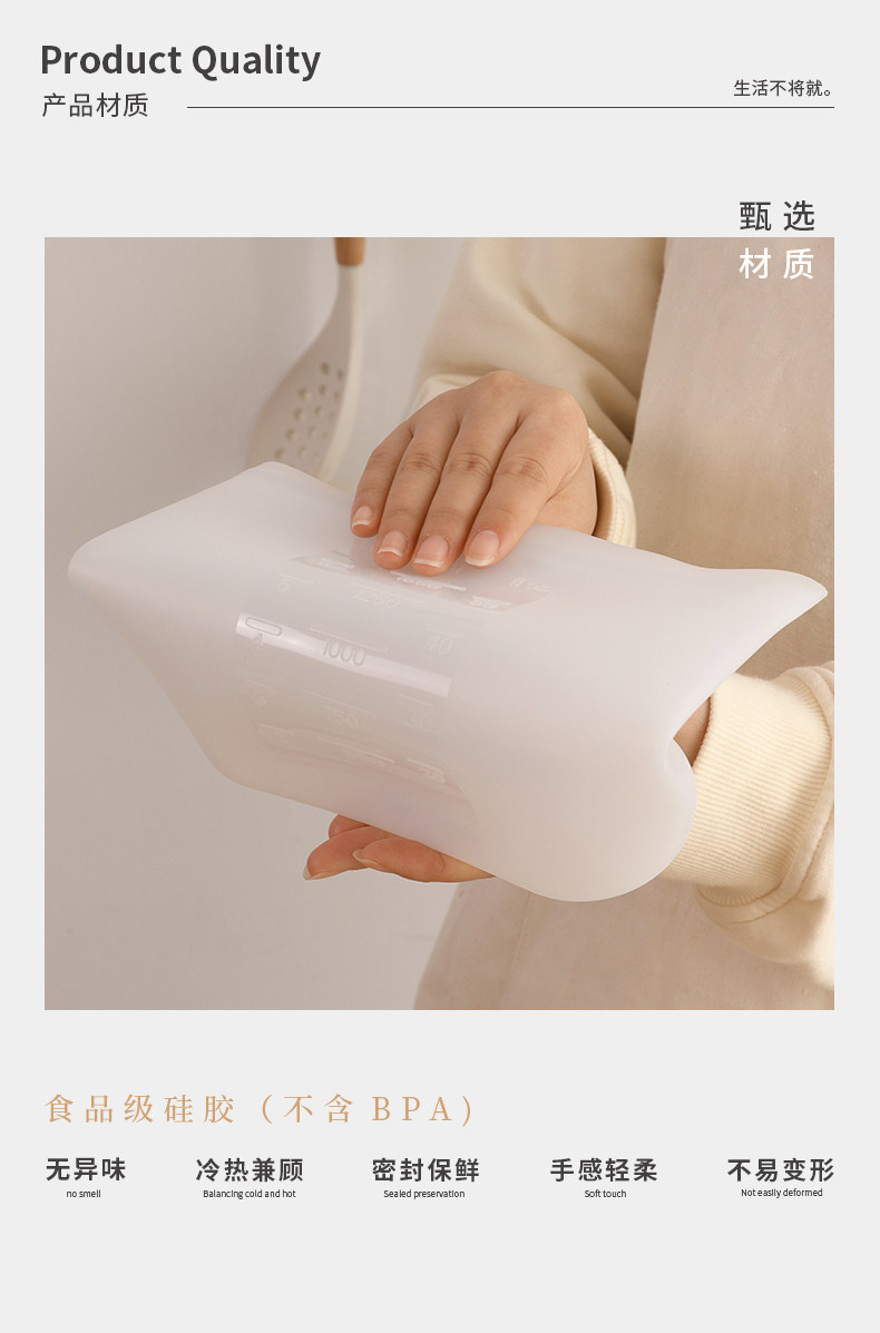 圆本家用铂金硅胶密封袋厨房冰箱食品级保鲜袋蔬菜辅食自封分装袋 detail image 5